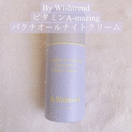 ビタミンA-mazingバクチオールナイトクリーム/By Wishtrend/フェイスクリームを使ったクチコミ(1枚目)