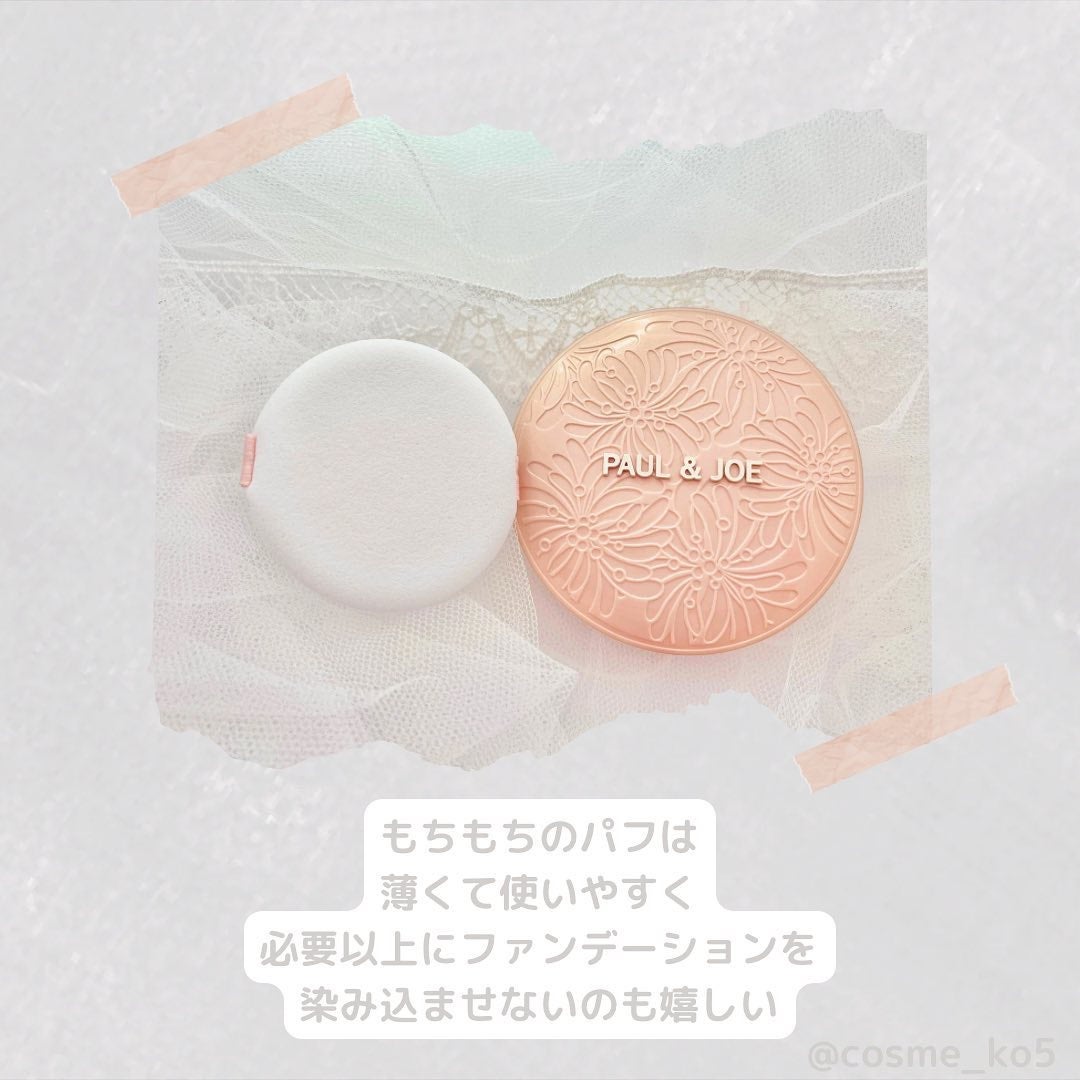 ã·ãŒã¹ã«ãŒ ãŽã§ãŒã« ã³ã³ãã¯ã/PAUL & JOE BEAUTE/ãã¡ã³ããŒã·ã§ã³ã䜿ã£ãã¯ãã³ãïŒ5æç®ïŒ