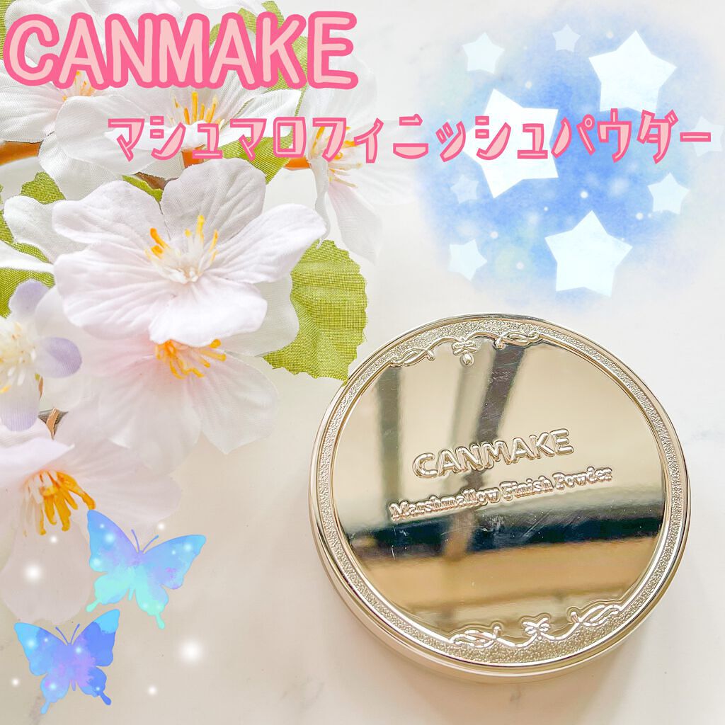 マシュマロフィニッシュパウダー/キャンメイク/プレストパウダーを使ったクチコミ(1枚目)