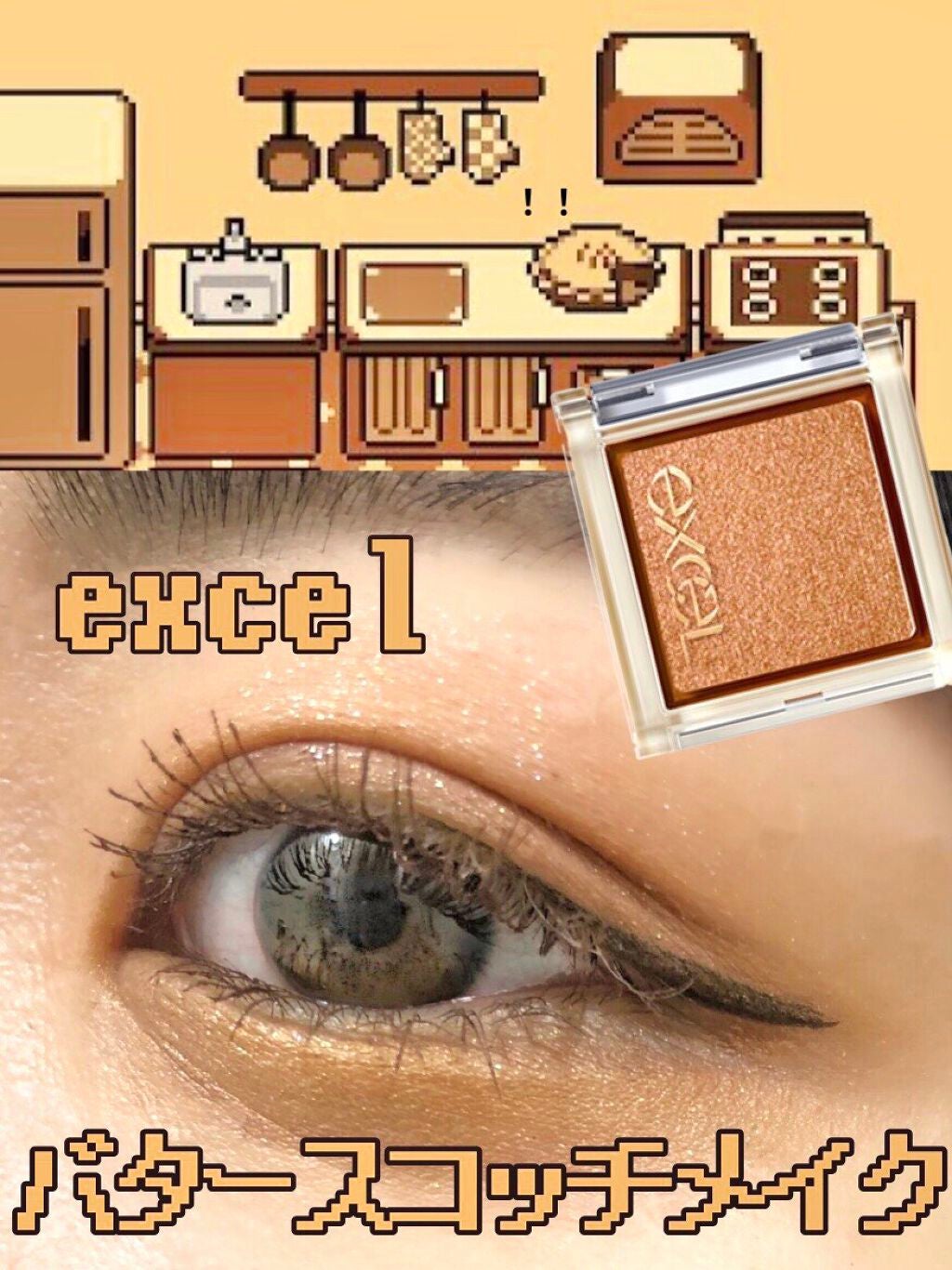 ミニホットアイラッシュカーラー/ニトリ/ホットビューラーを使ったクチコミ(1枚目)