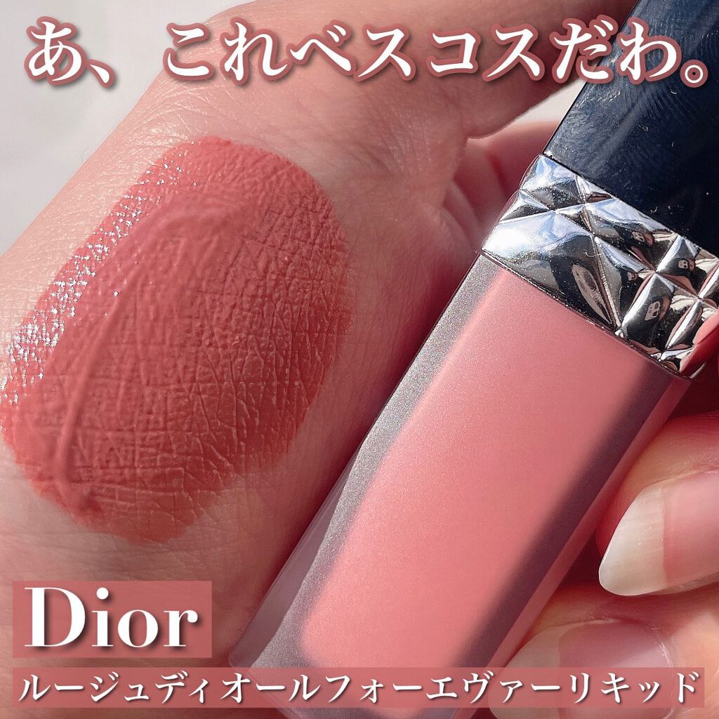ルージュ ディオール フォーエヴァー リキッド/Dior/口紅を使ったクチコミ(1枚目)