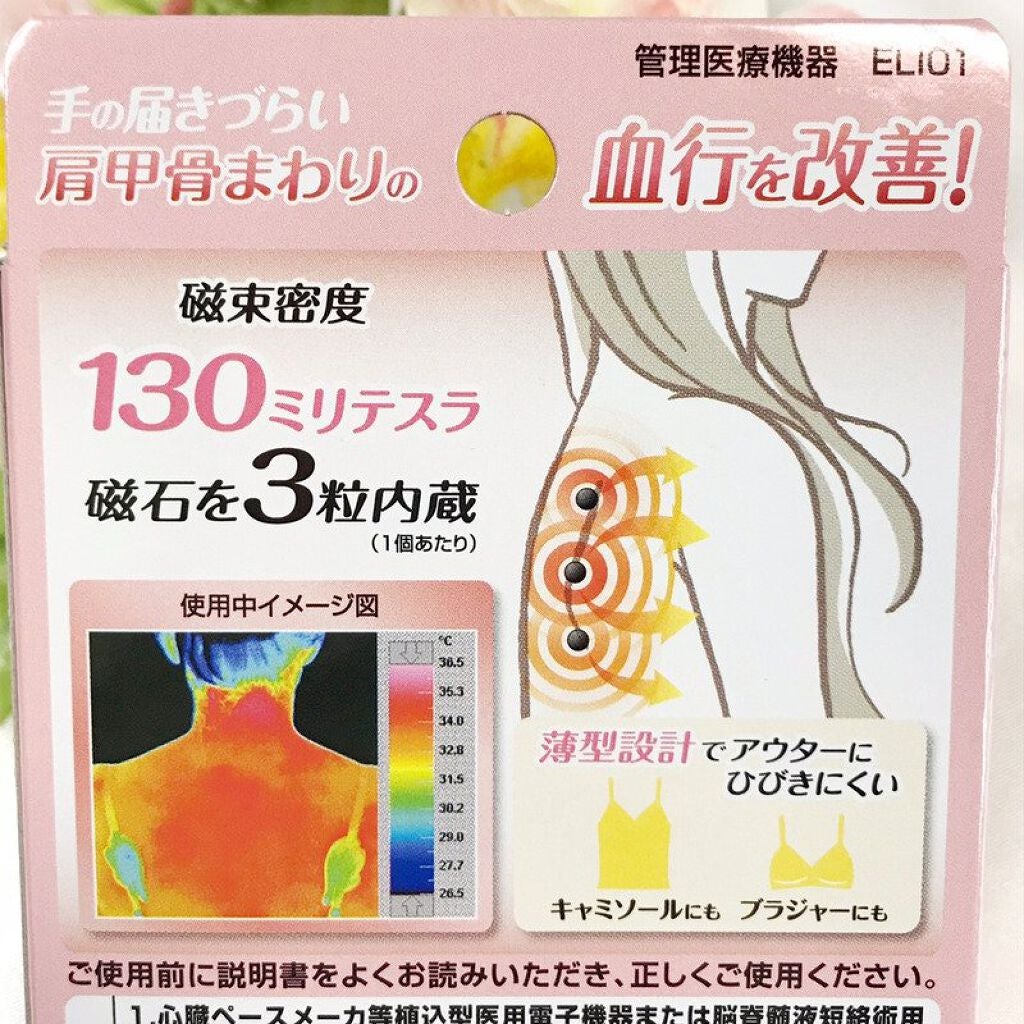 yossy on LIPS 「1日中パソコンかスマホとにらめっこしてるので肩こりが尋常じゃな..」(8枚目)