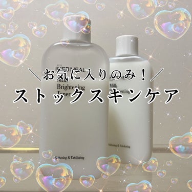 極潤ヒアルロン液（ハダラボモイスト化粧水d）/肌ラボ/化粧水を使ったクチコミ（1枚目）