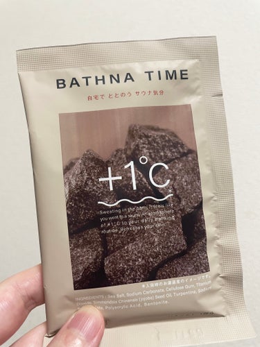 


●BATHNA TIME バスナタイム BHTバスソルト 浴用化粧料 50g× 5回分

ロフトにて5個セットのを買ってみた。
サウナというと言い過ぎな気はするけど、お風呂上がってからもずーっとポ