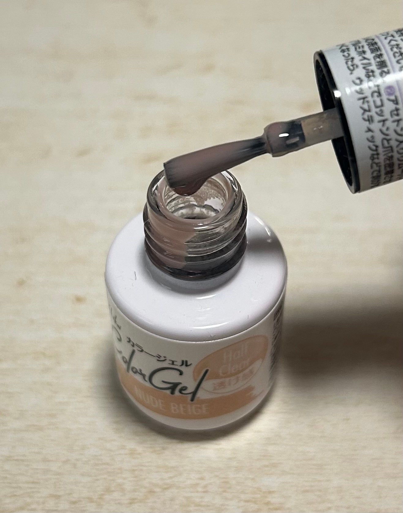 パル カラージェル/キャンドゥ/ジェルネイルを使ったクチコミ(3枚目)