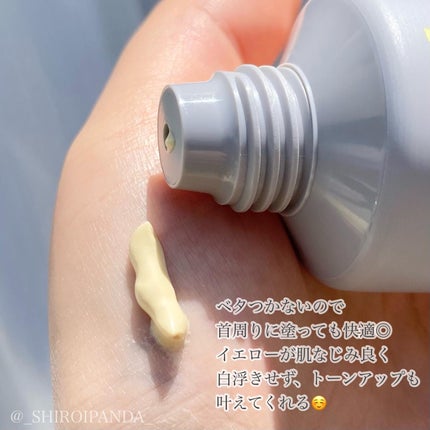 ミミチュール トーンミーアップ UVジェル/クラブ/日焼け止めジェルを使ったクチコミ(3枚目)