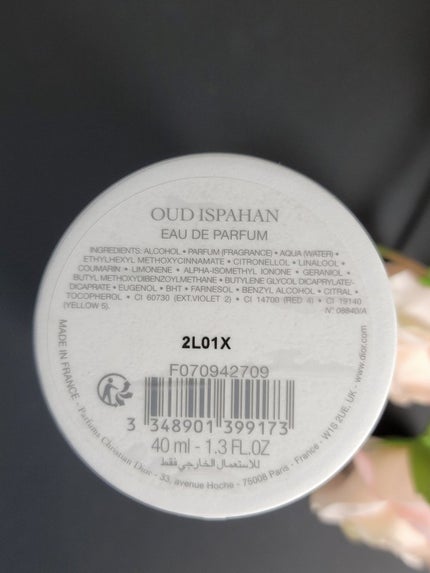 ラ コレクシオン プリヴェ クリスチャン ディオール ウード イスパハン  オードゥ パルファン/Dior/香水(レディース)を使ったクチコミ(2枚目)