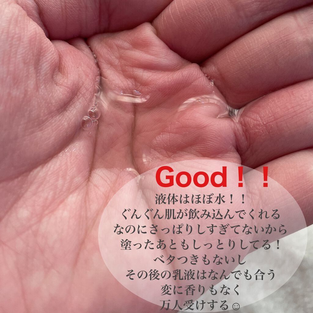 ザ・タイムR アクア/IPSA/化粧水を使ったクチコミ（2枚目）