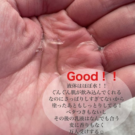 ザ・タイムR アクア/IPSA/化粧水を使ったクチコミ(2枚目)
