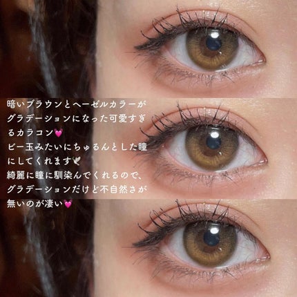 デームードブラウンマンスリー (DAYMOOD BROWN monthly)/OLOLA/1ヶ月(1MONTH)カラコンを使ったクチコミ(3枚目)