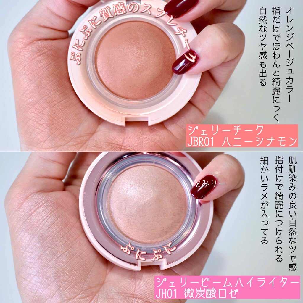 アピュー ジューシーパン スパークリングティント/A’pieu/口紅を使ったクチコミ(5枚目)