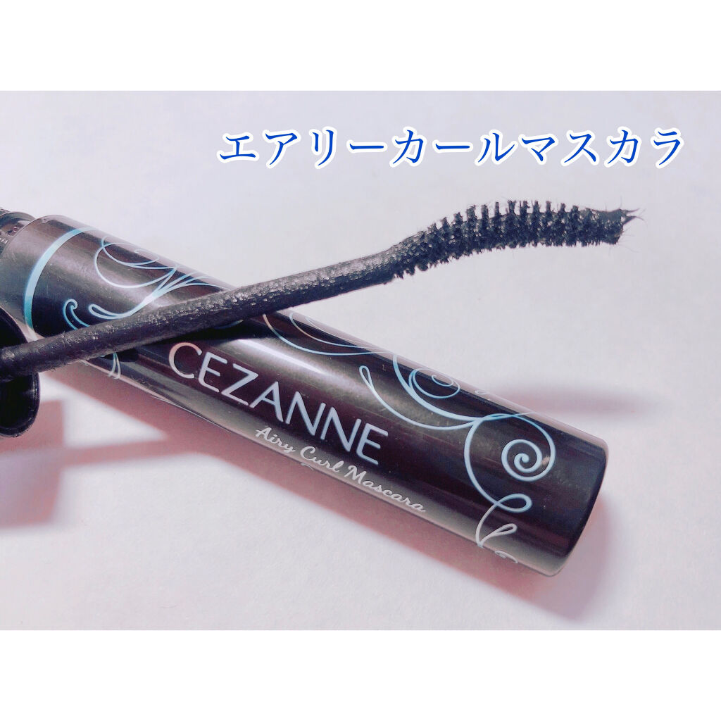 エアリーカールマスカラ/CEZANNE/マスカラを使ったクチコミ（2枚目）