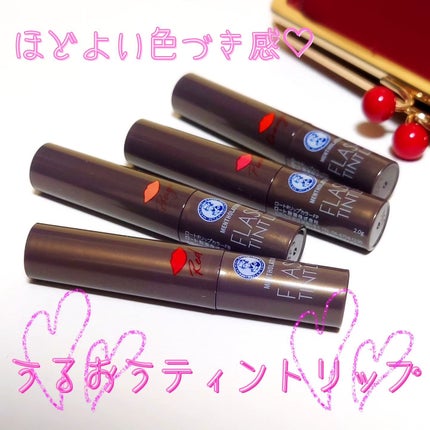 メンソレータム フラッシュティントリップ/メンソレータム/リップティントを使ったクチコミ(1枚目)