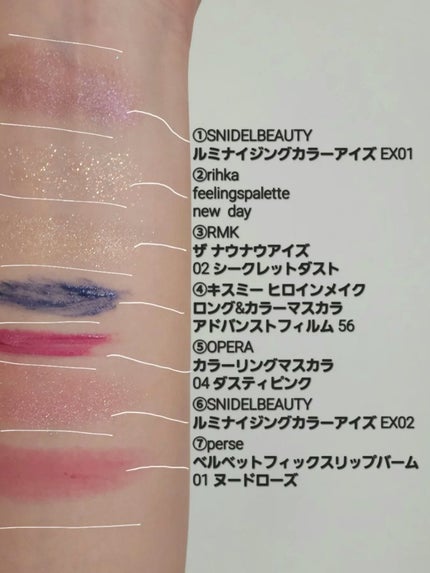 ロング&カールマスカラ アドバンストフィルム/ヒロインメイク/マスカラを使ったクチコミ(4枚目)