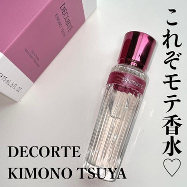 キモノ　ツヤ　オードトワレ/DECORTÉ/香水(レディース)を使ったクチコミ（1枚目）