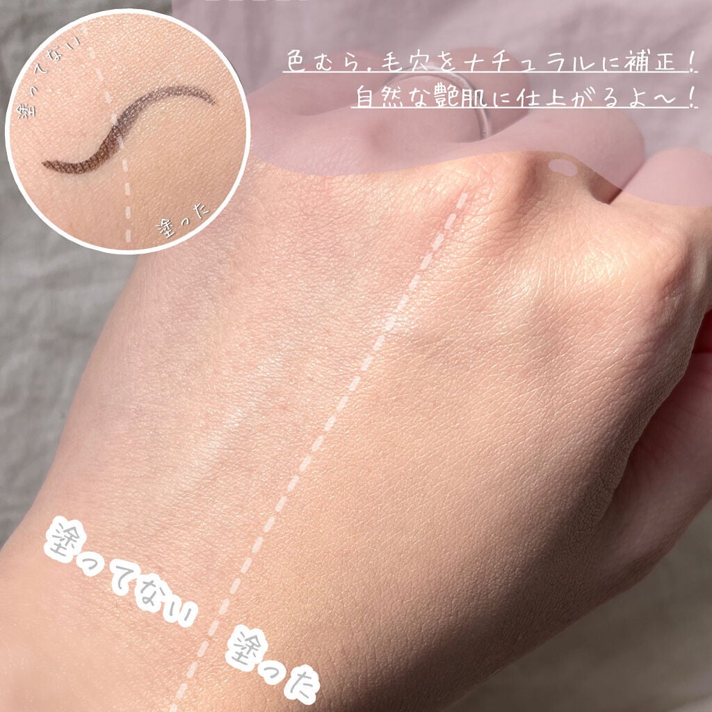 CORRECT CARE COMPLETE CC CUSHION/ラミューズ/クッションファンデーションを使ったクチコミ(7枚目)