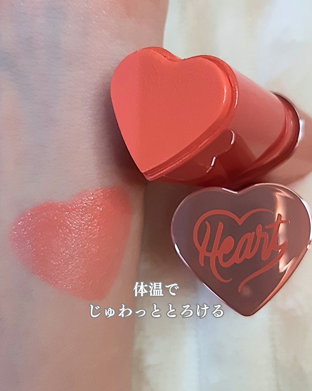 タッチインソール チークブラッシャー/touch in SOL /ジェル・クリームチークを使ったクチコミ(4枚目)