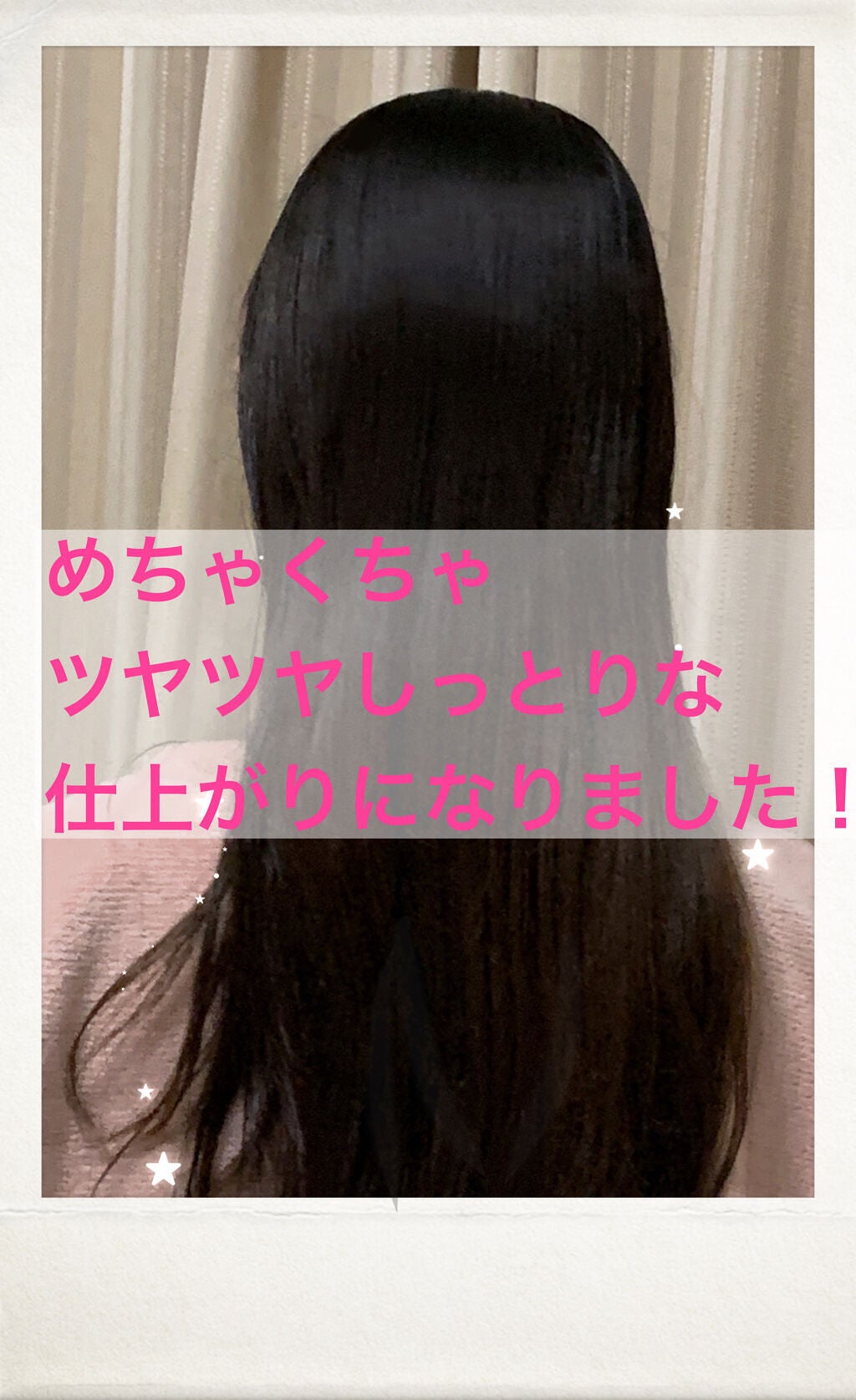 カームナイトリペアヘアオイル/YOLU/ヘアオイルを使ったクチコミ(4枚目)