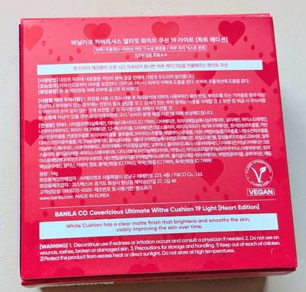 カバーリシャス アルティメット ホワイトクッション/BANILA CO/クッションファンデーションを使ったクチコミ(2枚目)
