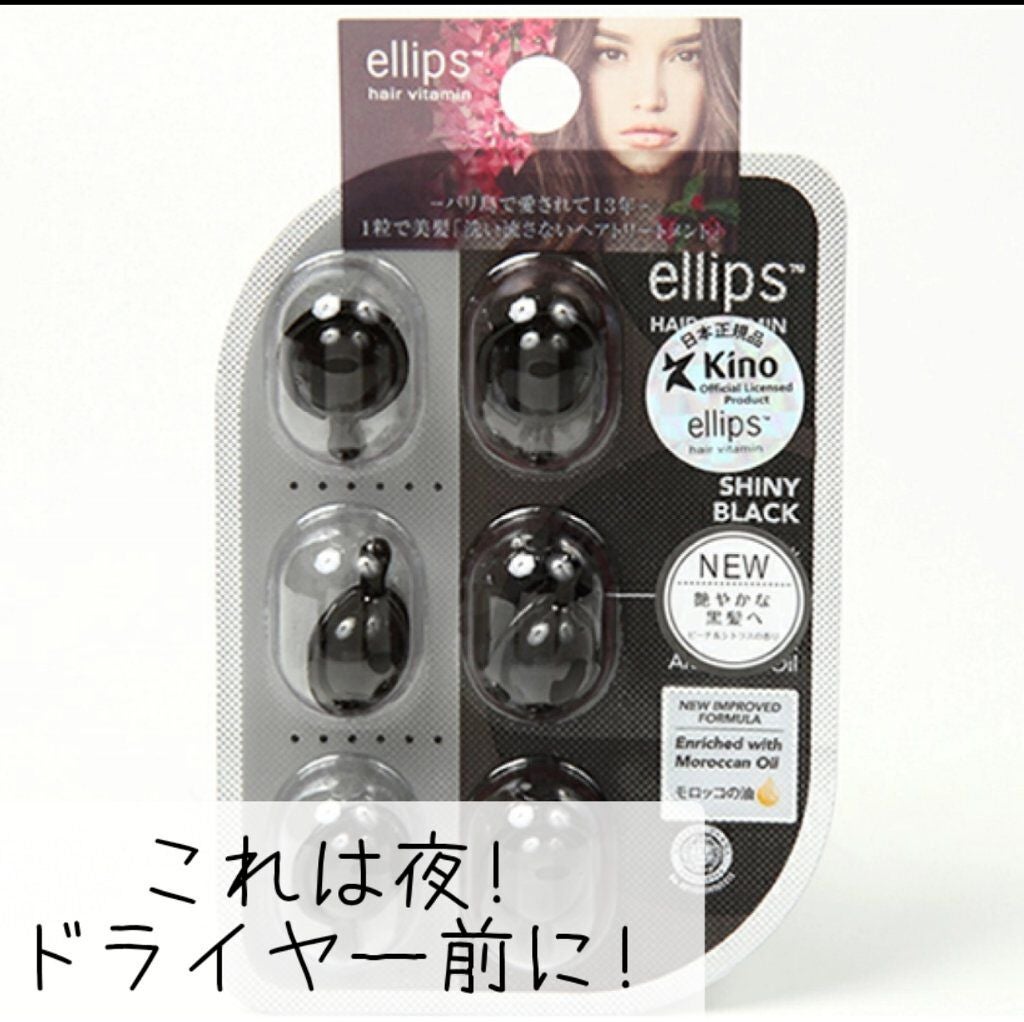 モイストスムースケア トリートメントウォーター パサついてまとまらない髪用/パンテーン/プレスタイリング・寝ぐせ直しを使ったクチコミ(3枚目)