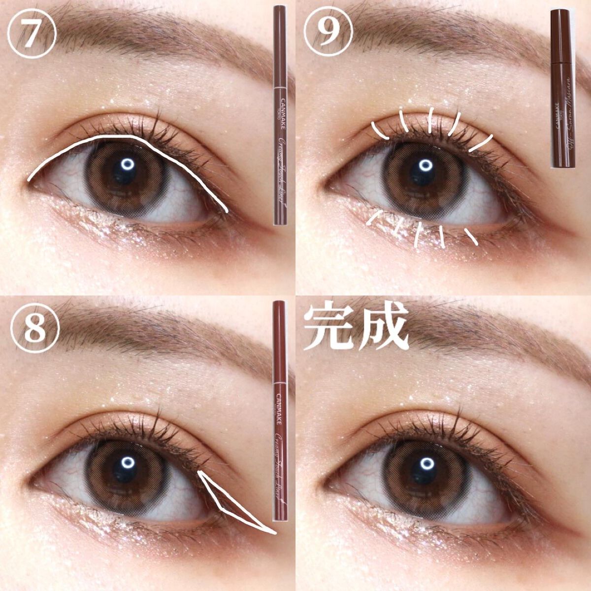 クリーミータッチライナー/キャンメイク/ジェルアイライナーを使ったクチコミ（3枚目）