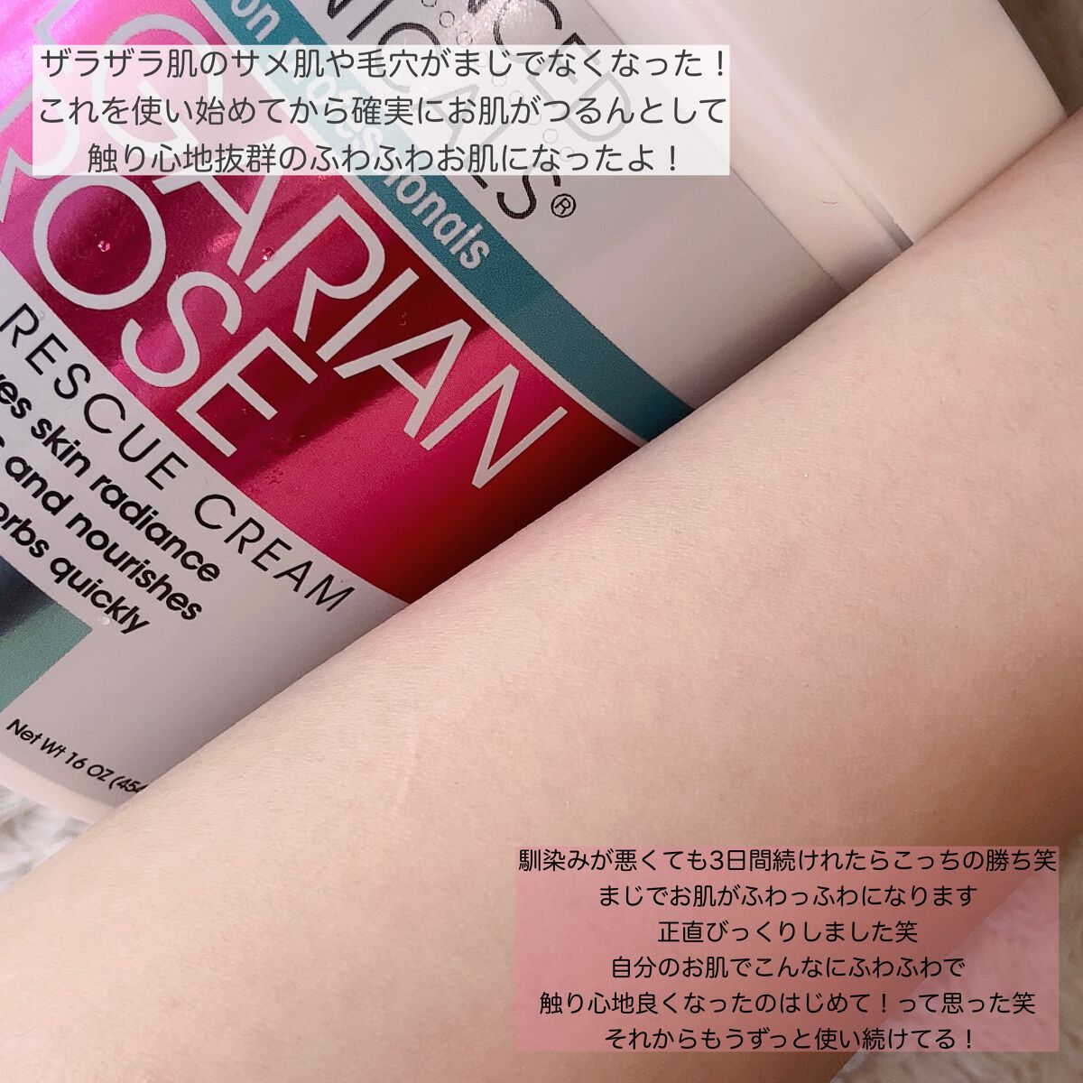 レチノールアドバンスドファーミングクリーム/ADVANCED CLINICALS/ボディクリームを使ったクチコミ(6枚目)