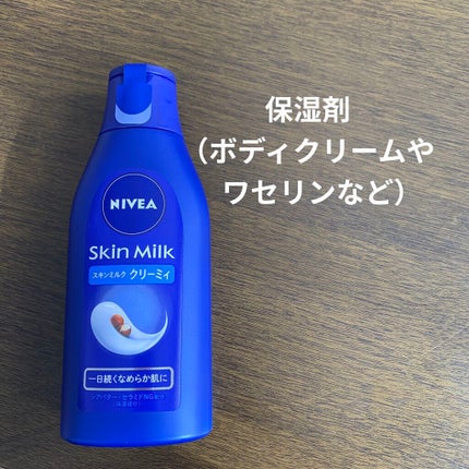 スキンミルク(しっとり)/ニベア/ボディミルクを使ったクチコミ(5枚目)