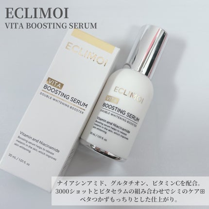 ダイヤリフト3000ショット/ECLIMOI/フェイスクリームを使ったクチコミ(4枚目)