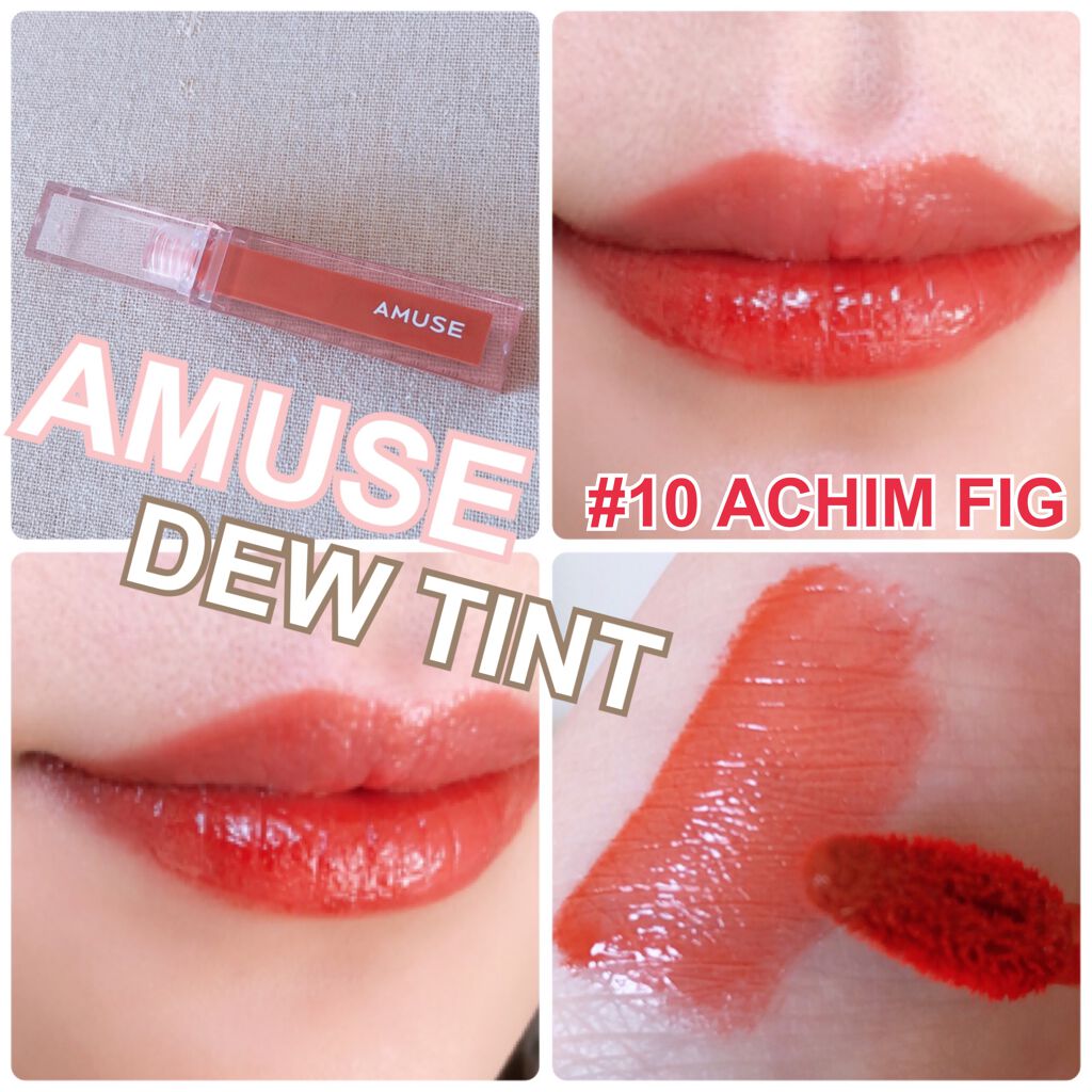 デューティント/AMUSE/リップティントを使ったクチコミ(1枚目)