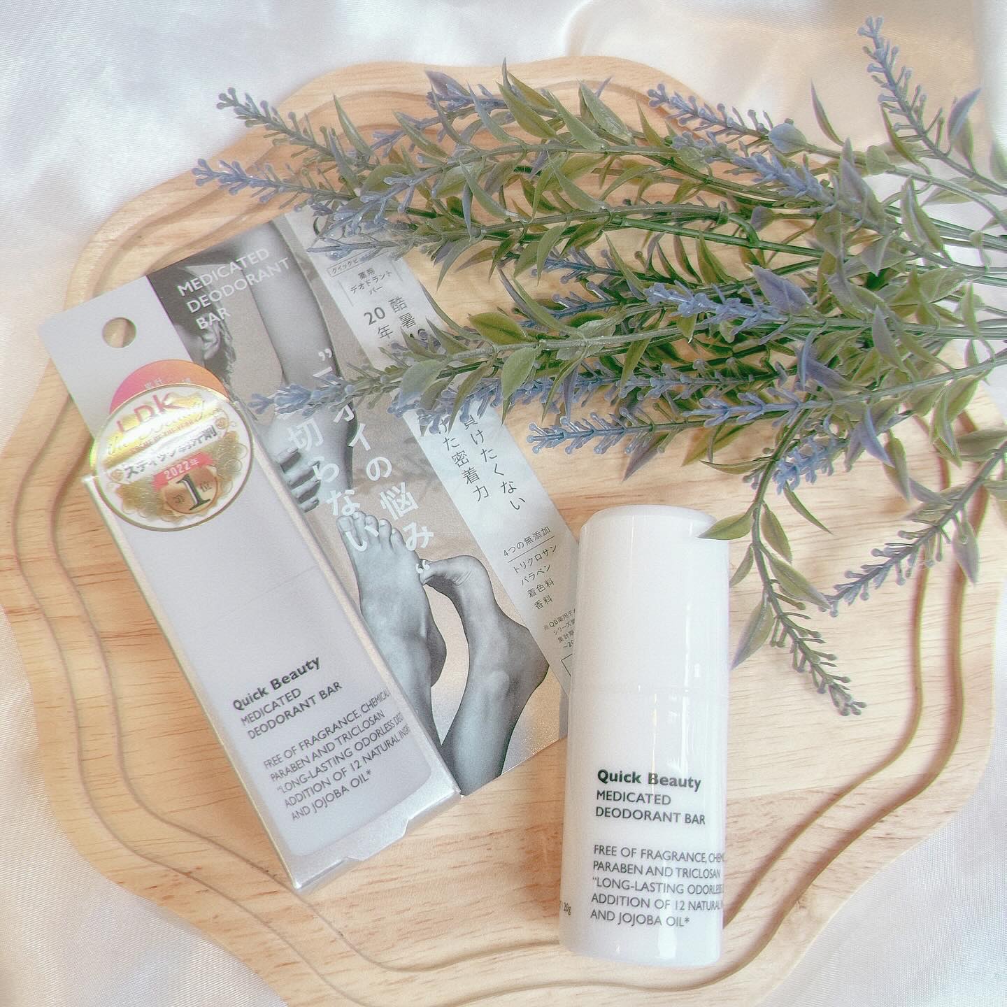 QB 薬用デオドラントバー 40C/クイックビューティー/デオドラント・制汗剤を使ったクチコミ（1枚目）