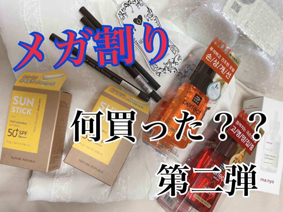 パーフェクト セラム オリジナル/miseenscene/ヘアオイルを使ったクチコミ(1枚目)