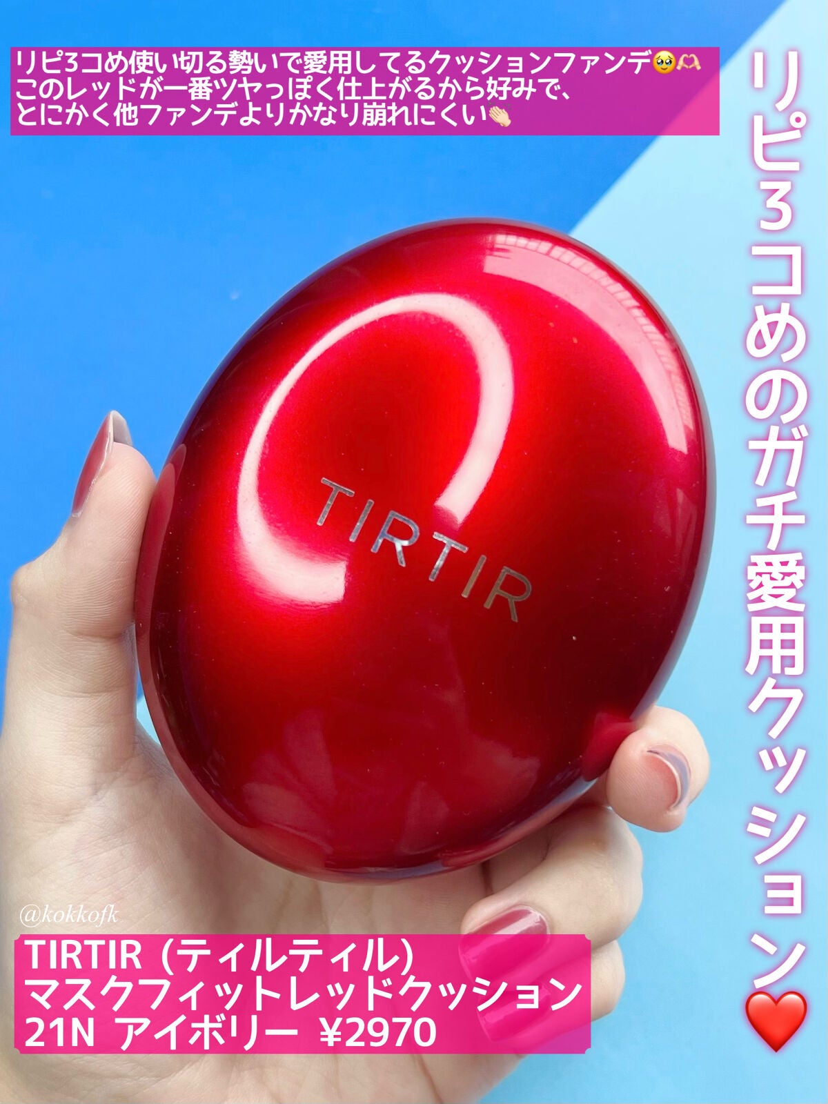 ヴァニラ ラスト オード パルファン/JILL STUART/香水(レディース)を使ったクチコミ(2枚目)