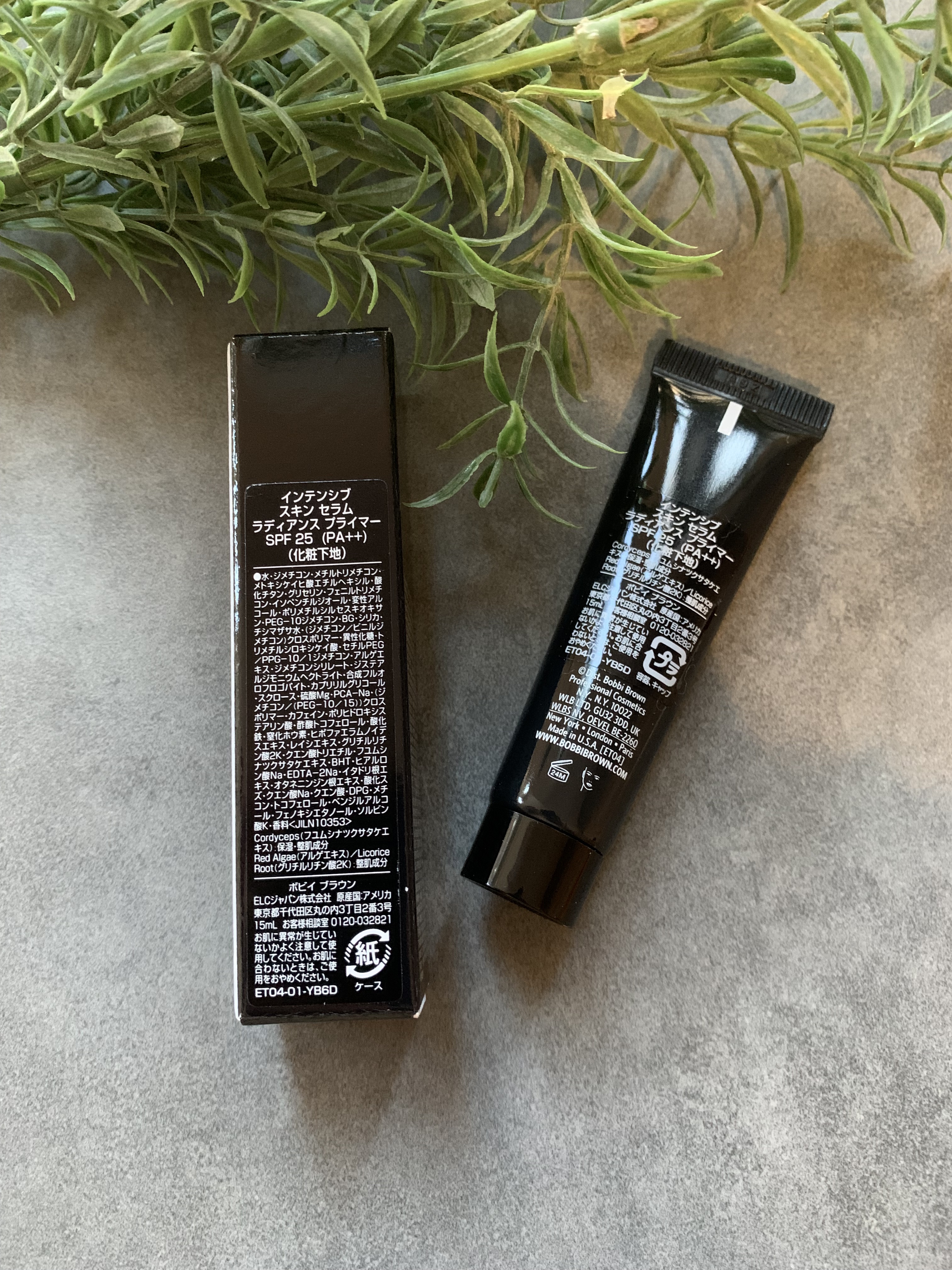 インテンシブ セラム ラディアンス プライマー 15ml (ミニサイズ)/BOBBI BROWN/化粧下地を使ったクチコミ（2枚目）