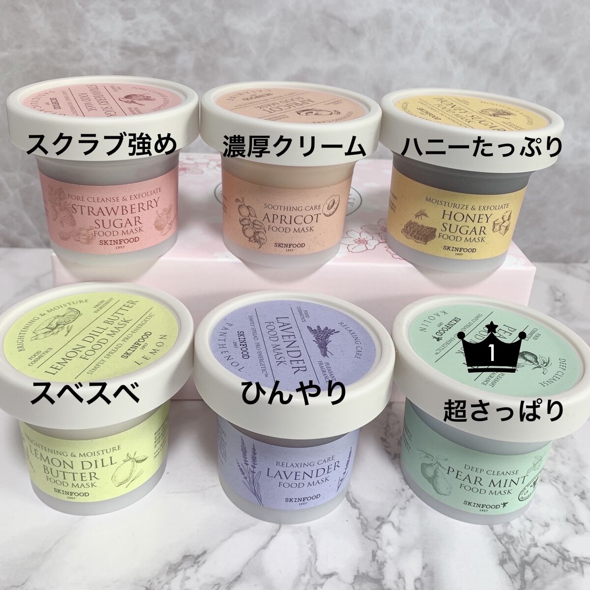 ラベンダー フードマスク/SKINFOOD/洗い流すパック・マスクを使ったクチコミ（2枚目）