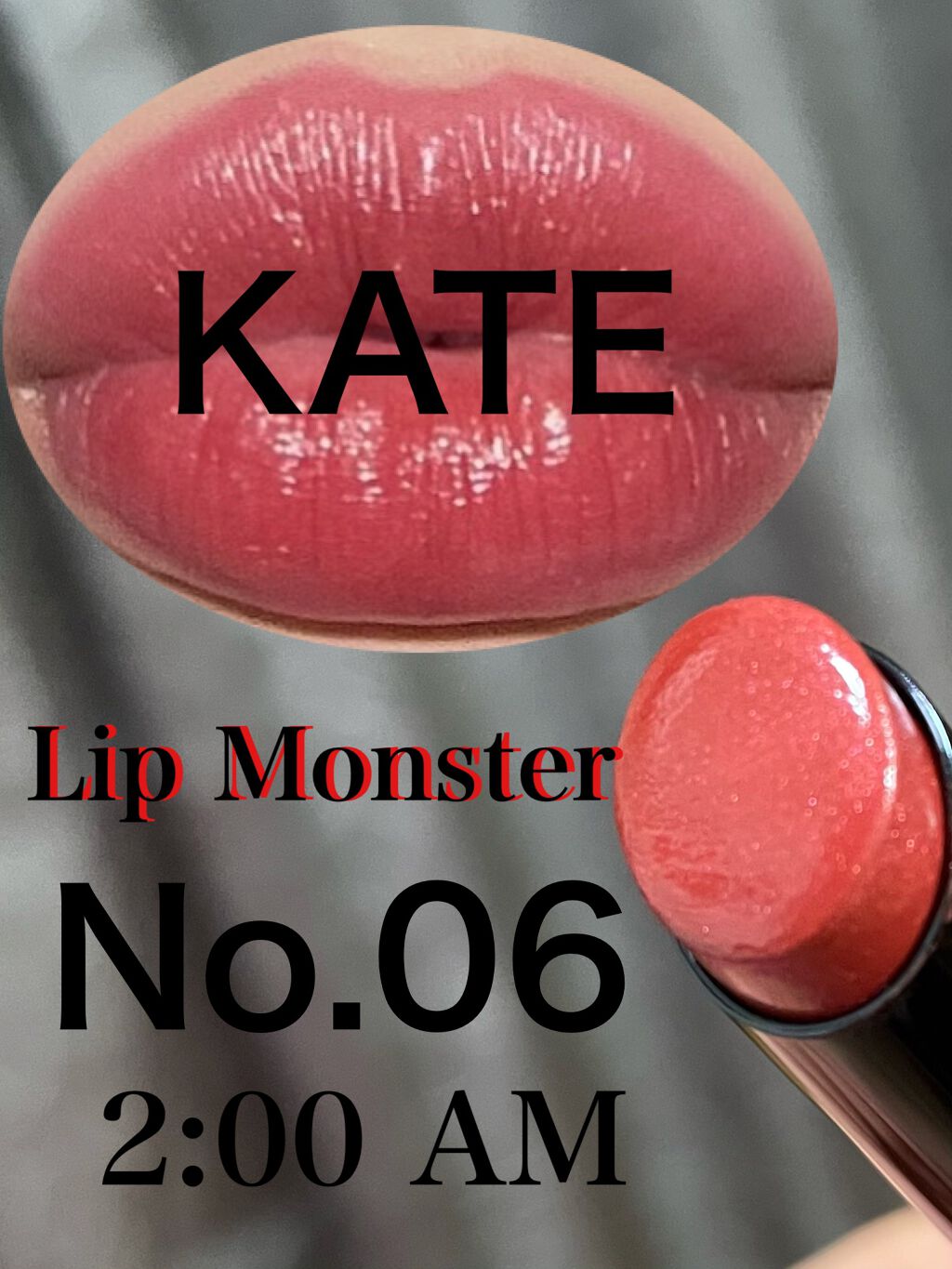 ケイト リップモンスター/KATE/口紅を使ったクチコミ（1枚目）