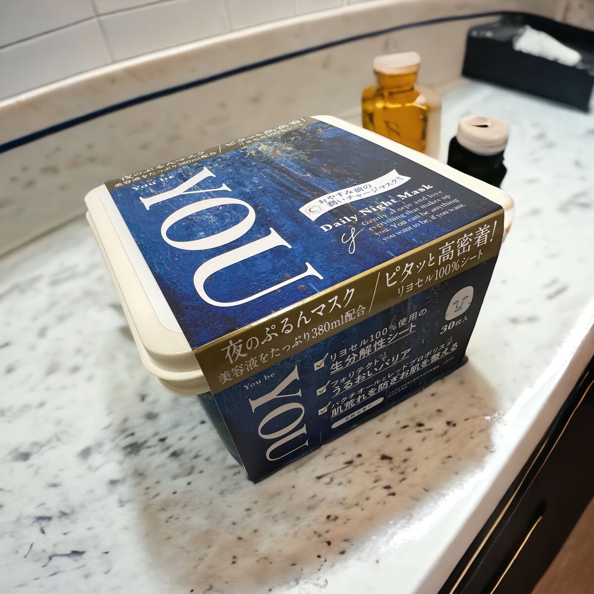 デイリーナイトマスク/You be YOU/シートマスク・パックを使ったクチコミ（2枚目）