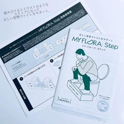 植物乳酸菌発酵エキス マイ・フローラ/MY FRORA/乳酸菌飲料を使ったクチコミ(4枚目)