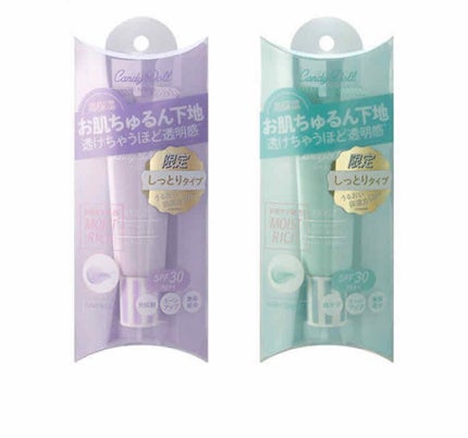 ブライトピュアベース/CandyDoll/化粧下地を使ったクチコミ(3枚目)