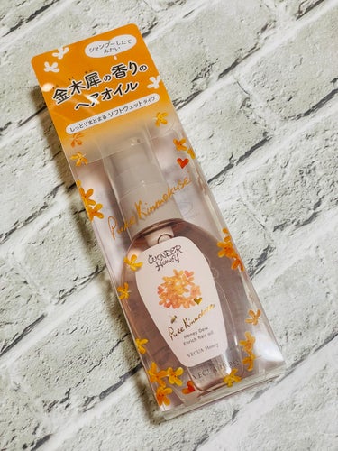 VECUA Honey ワンダーハニー エンリッチヘアオイル ピュアキンモクセイのクチコミ「ワンダーハニー
エンリッチヘアオイル


☑︎ピュアキンモクセイ


今年も来た来たキンモクセ.....」（1枚目）