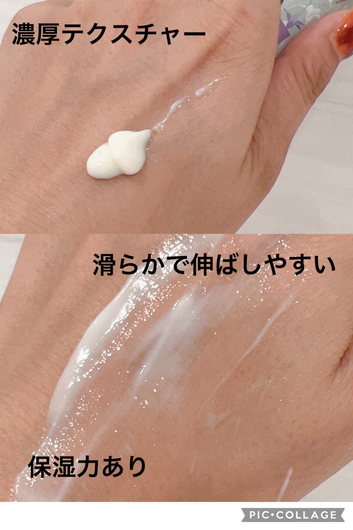 パフュームド ハンド ライトエッセンス/the SAEM/ハンドクリームを使ったクチコミ(6枚目)