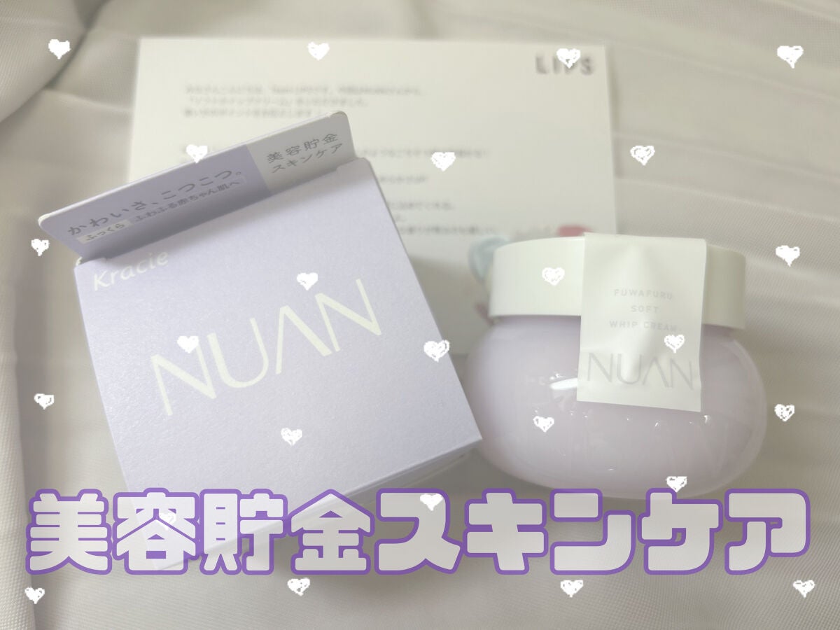 ãœãããã€ããã¯ãªãŒã /NUAN/ãã§ã€ã¹ã¯ãªãŒã ã䜿ã£ãã¯ãã³ãïŒ1æç®ïŒ