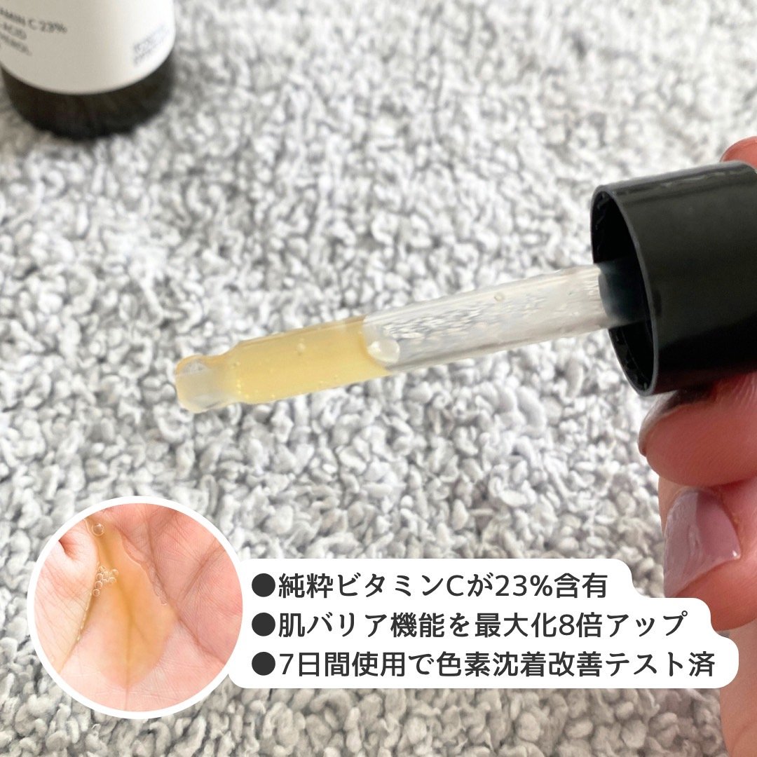 デイメロウ ビタフェロール23 セラム/daymellow’/美容液を使ったクチコミ（3枚目）