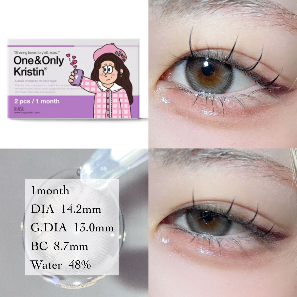 One & Only Kristin/Hapa kristin/カラーコンタクトレンズを使ったクチコミ(3枚目)
