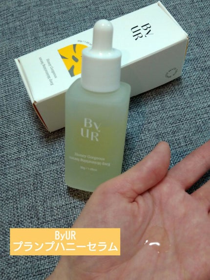 プランプハニー セラム/ByUR/美容液を使ったクチコミ(1枚目)