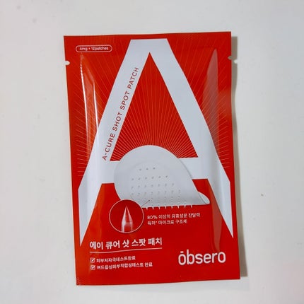 エーキュアショットスポットパッチ/obsero/にきびパッチを使ったクチコミ(6枚目)