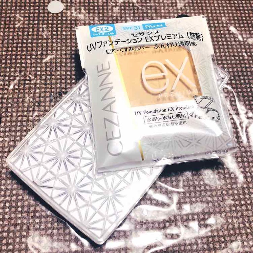 UVファンデーション EXプレミアム EX2 ライトオークル/CEZANNE/パウダーファンデーションを使ったクチコミ（1枚目）