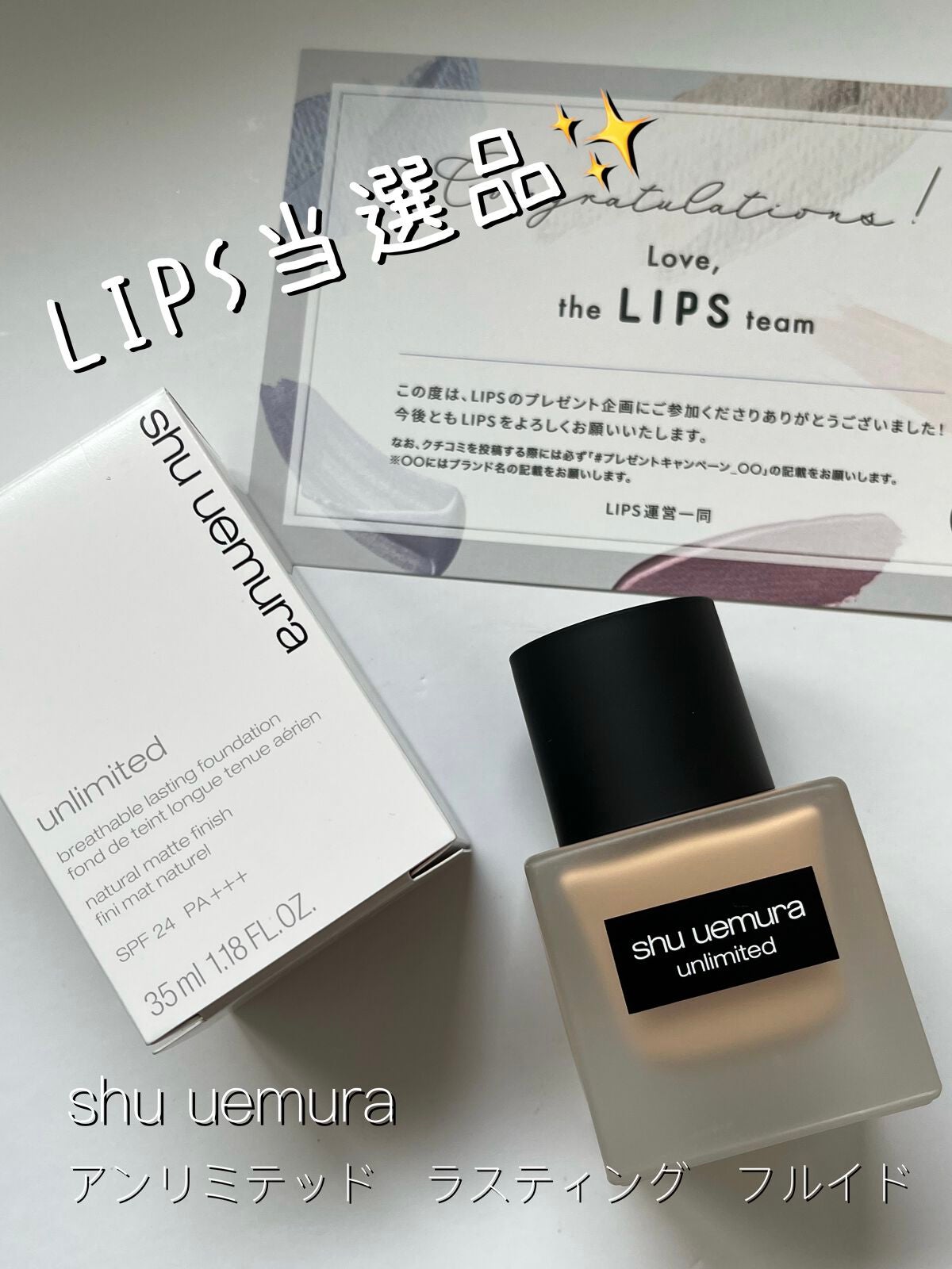 ïŒæ§ïŒã¢ã³ãªãããã ã©ã¹ãã£ã³ã° ãã«ã€ã/shu uemura/ãªããããã¡ã³ããŒã·ã§ã³ã䜿ã£ãã¯ãã³ãïŒ1æç®ïŒ