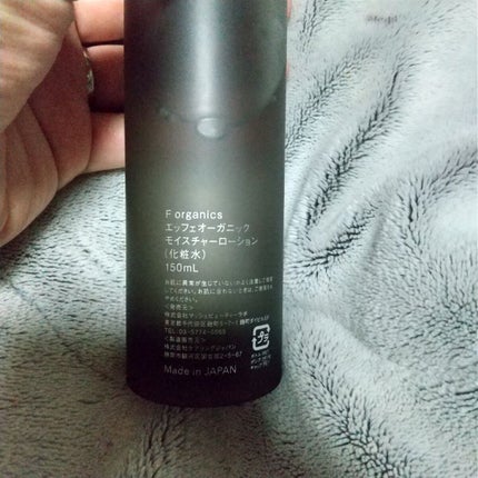 モイスチャーローション/F organics(エッフェ オーガニック)/化粧水を使ったクチコミ(2枚目)