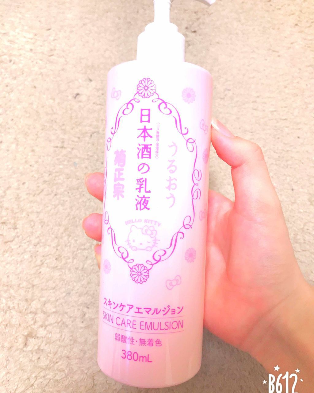 日本酒の乳液/菊正宗/乳液を使ったクチコミ(1枚目)