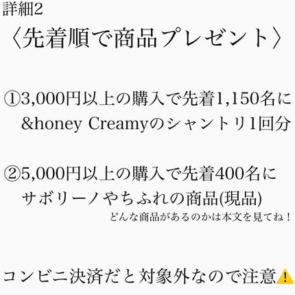 éªð on LIPS ã6æ20æ¥ããïŒæå€§2,400åOFFïŒLIPSã·ã§ããã³ã°ã..ãïŒ4æç®ïŒ